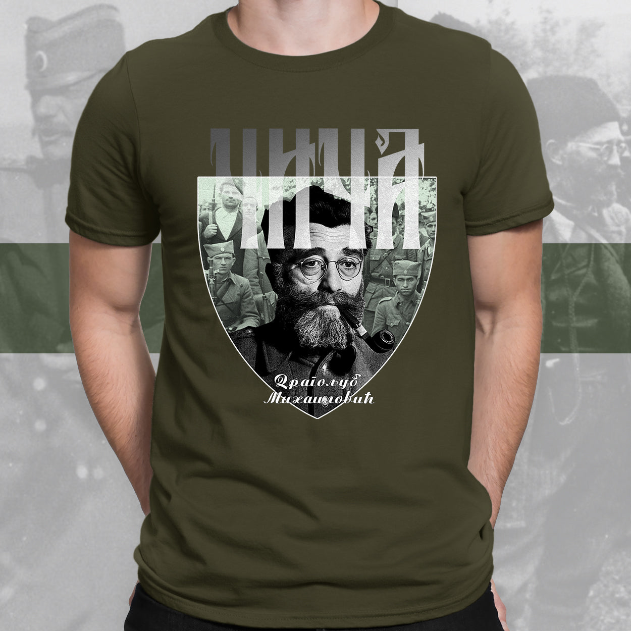 Чича Дража - мајица