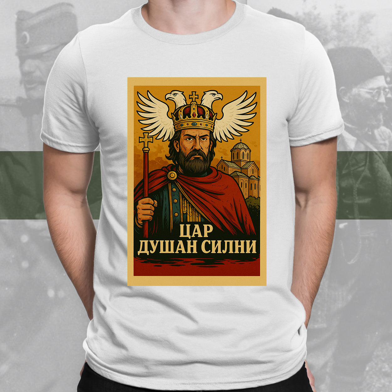 Цар Душан Силни - мајица