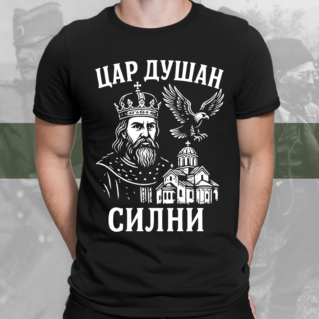 Цар Душан - мајица