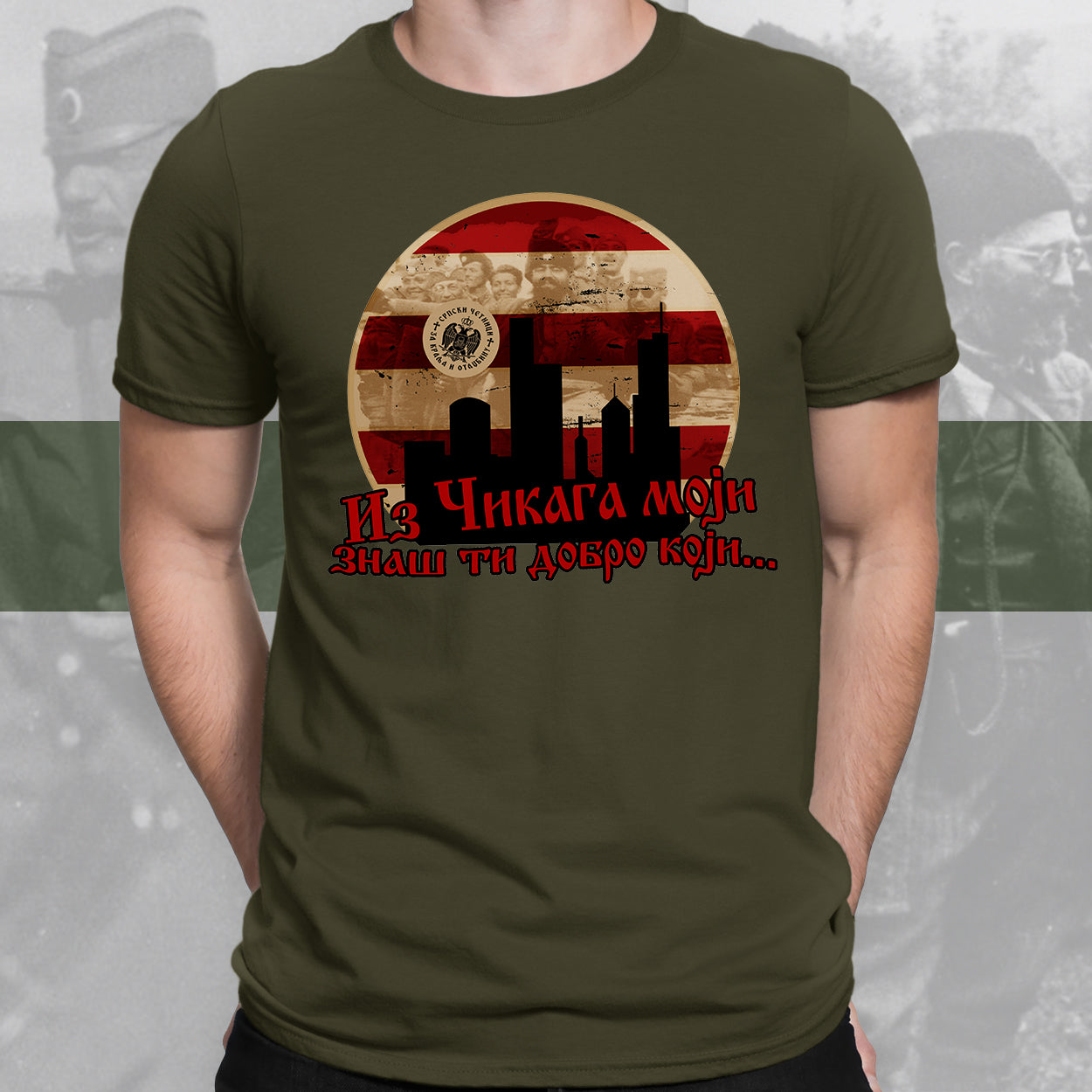Из Чикага - мајица