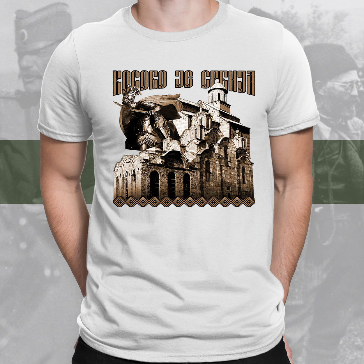Косово је Србија 2 - мајица