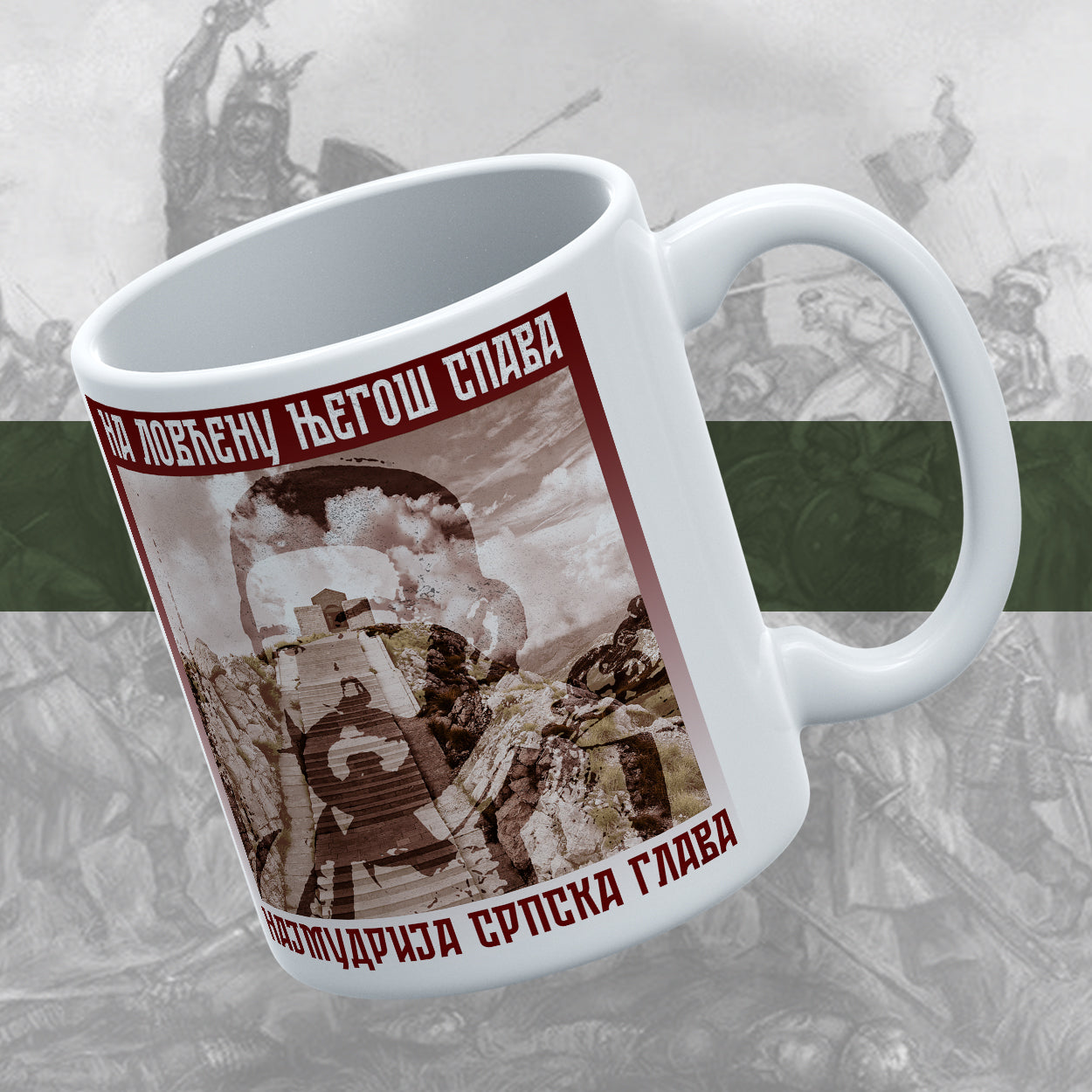 Ловћен - шоља