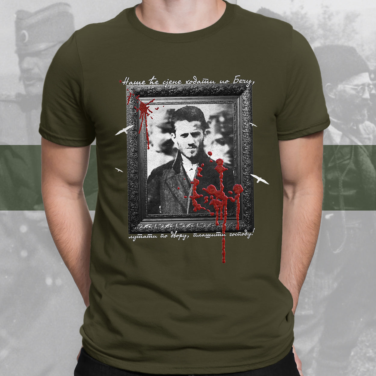 Принцип - мајица