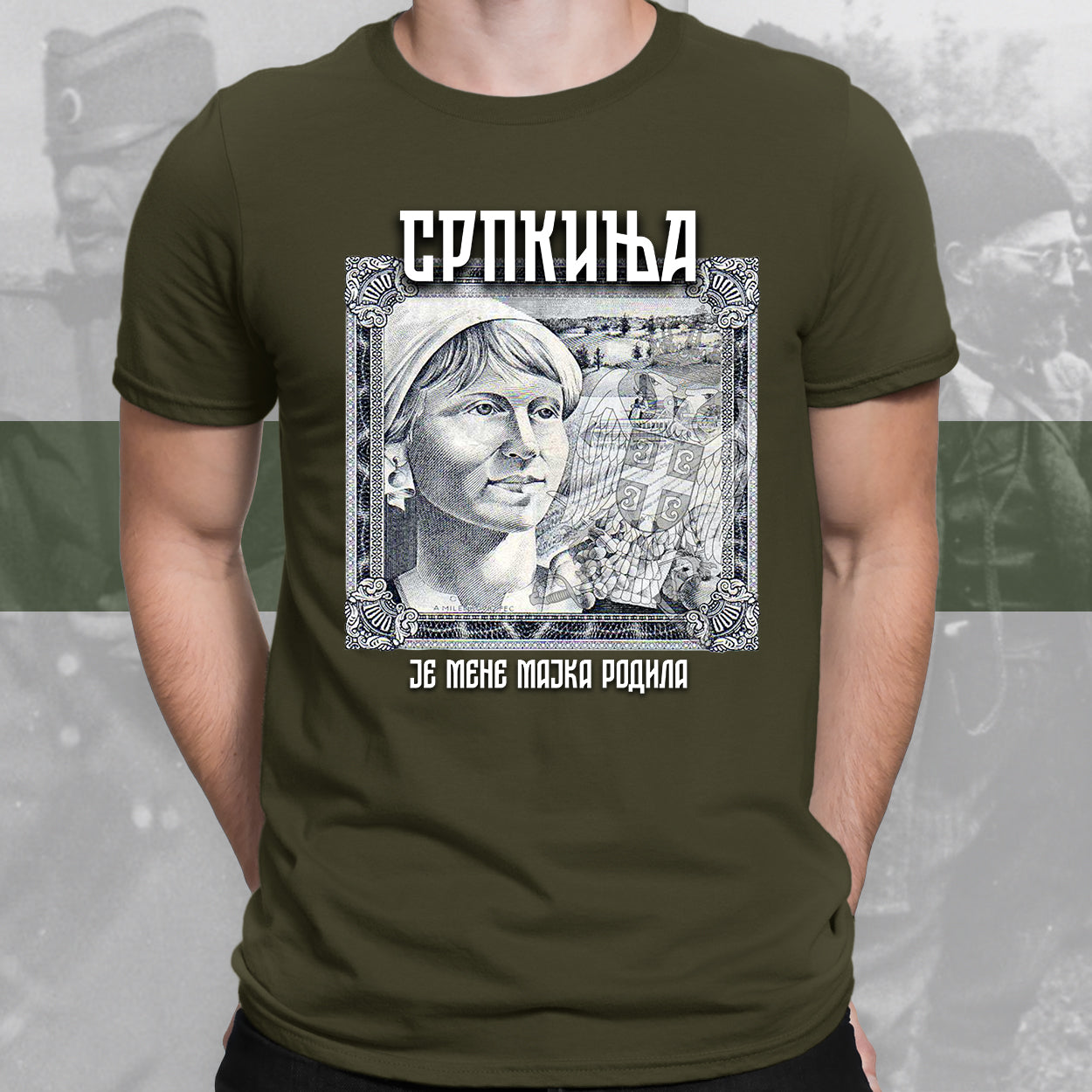 Српкиња је мене мајка родила - мајица