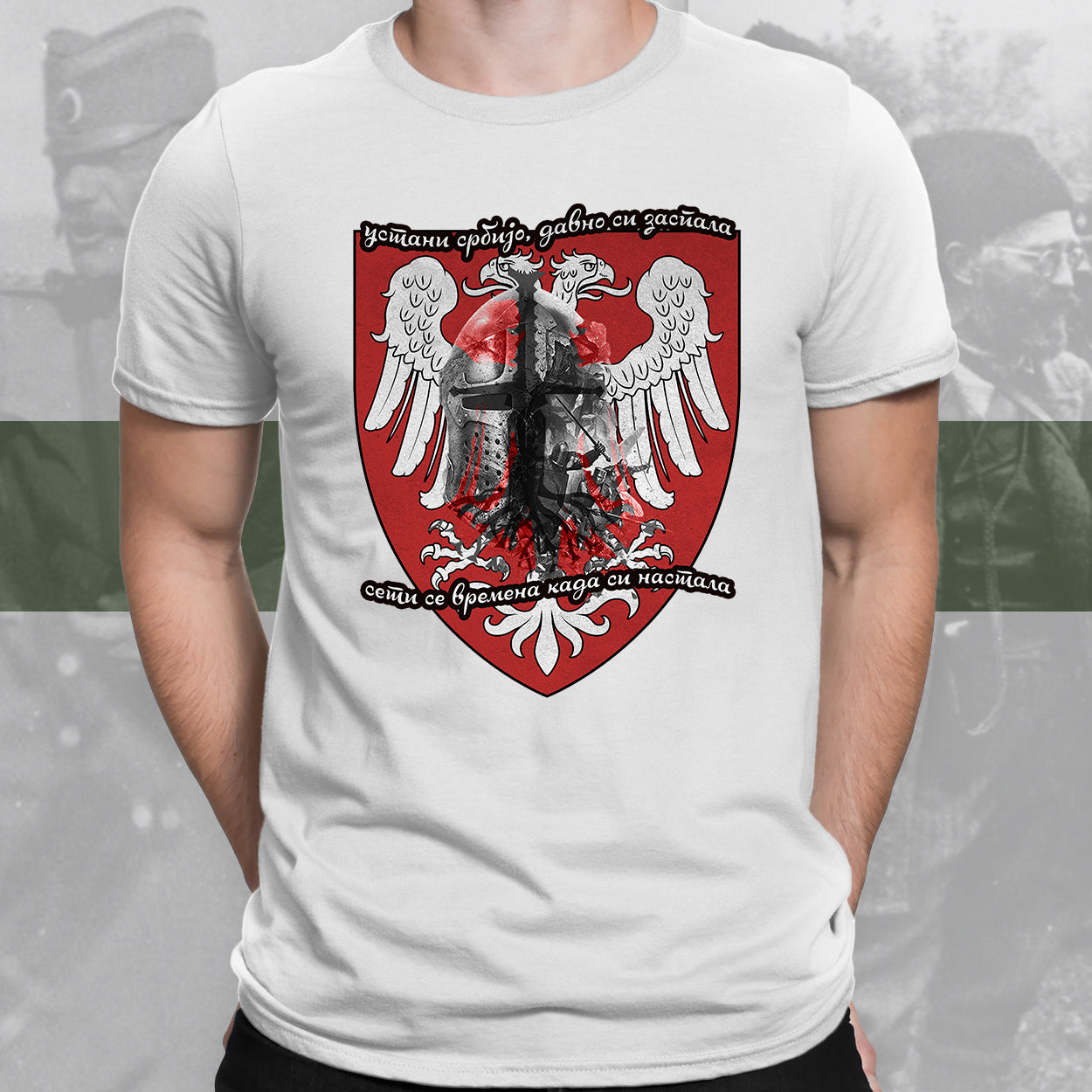 Устани Србијо, давно си заспала! - мајица