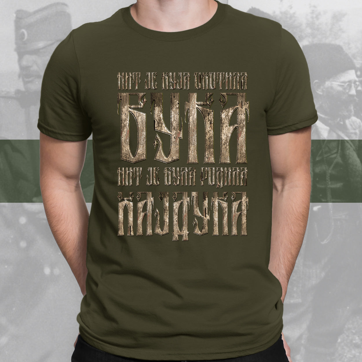 Вук - мајица