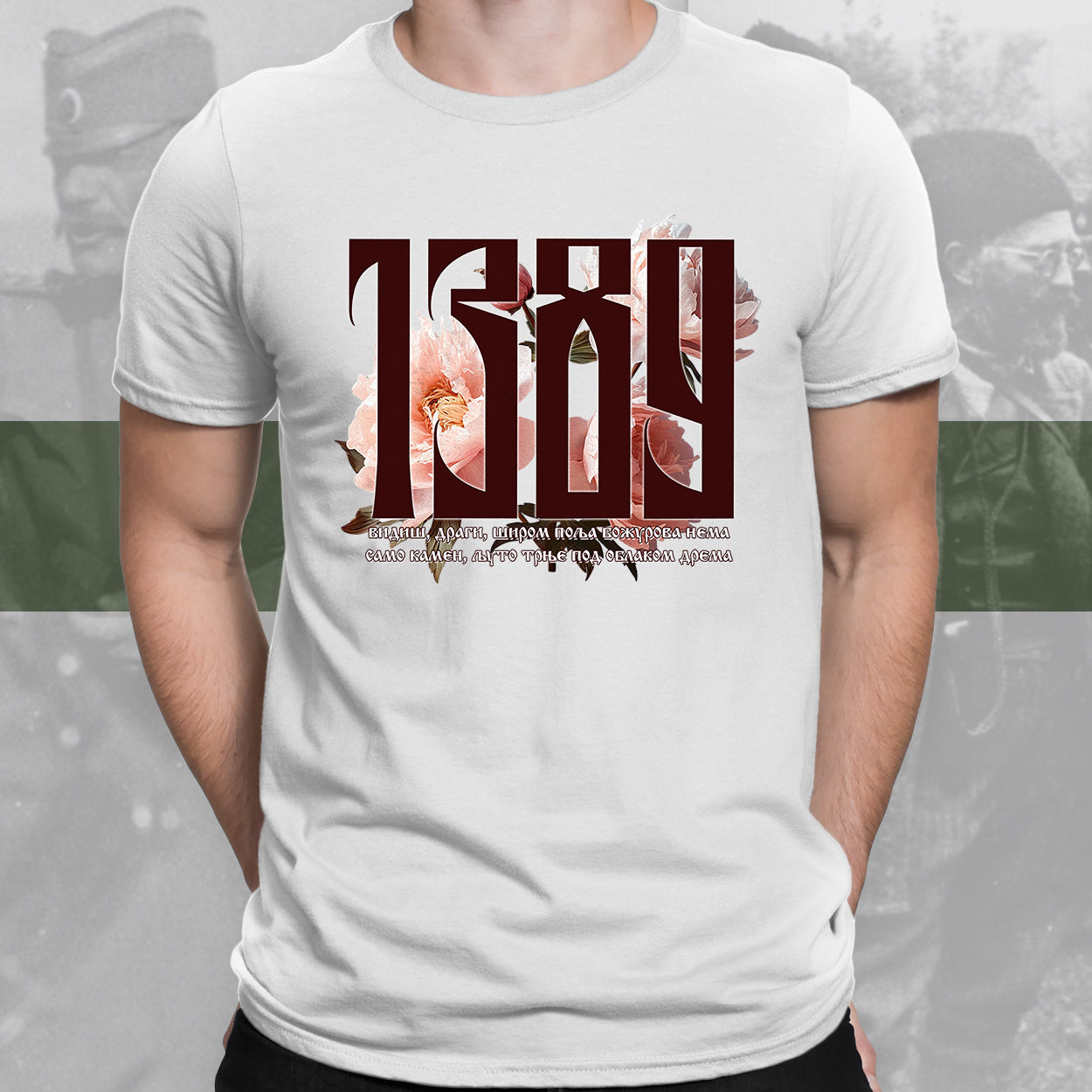 Божури - мајица