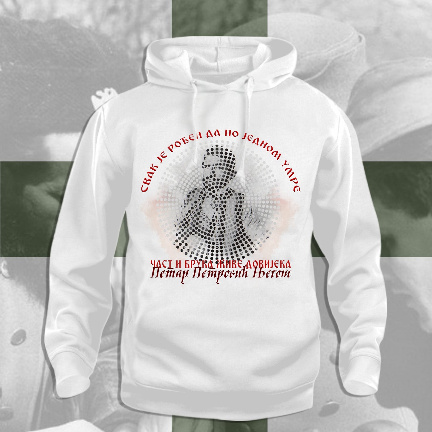 Част и брука - бела дуксерица