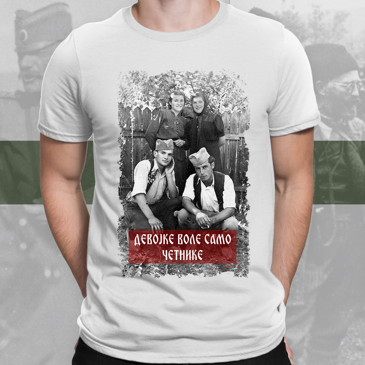 Четник - мајица