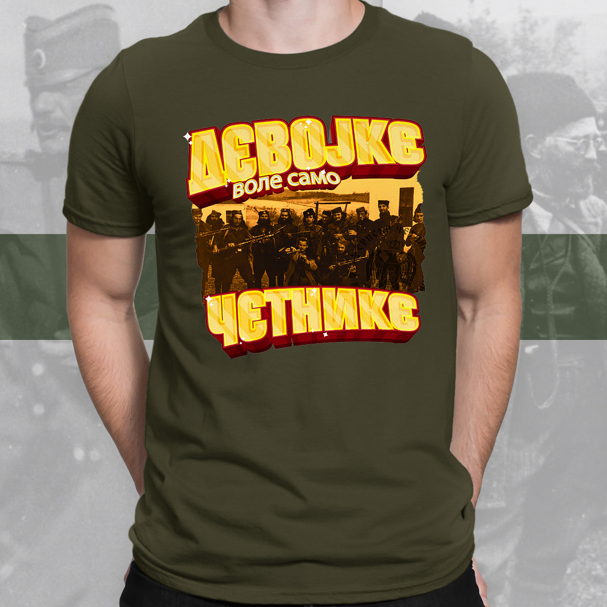 Девојке воле само четнике - мајица