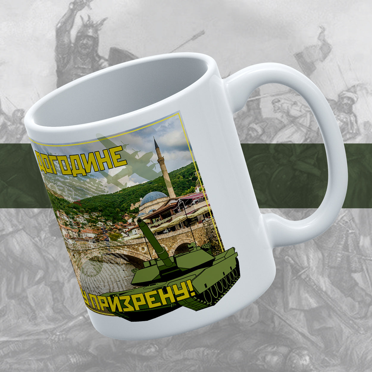 Догодине у Призрену - шоља