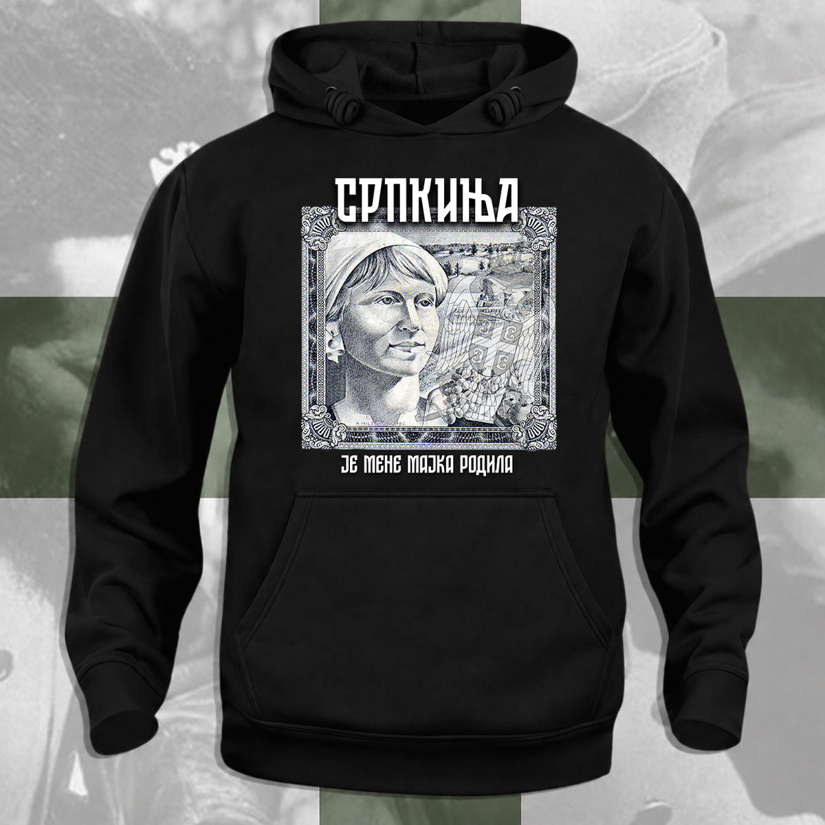 Српкиња је мене мајка родила - дуксерица
