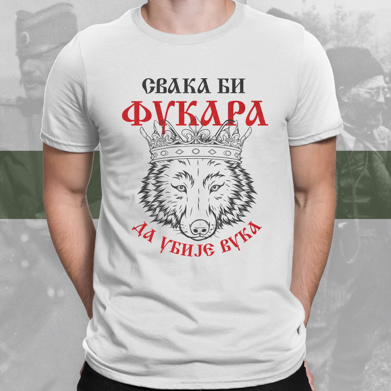 Фукара - мајица