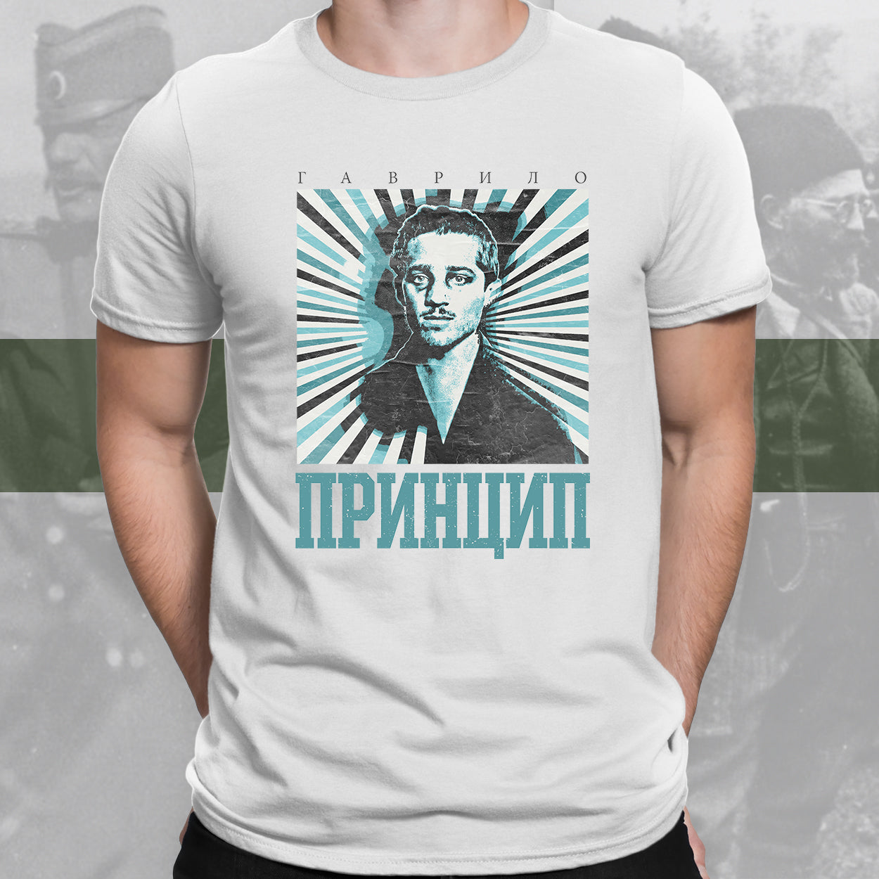 Гаврило Принцип - мајица