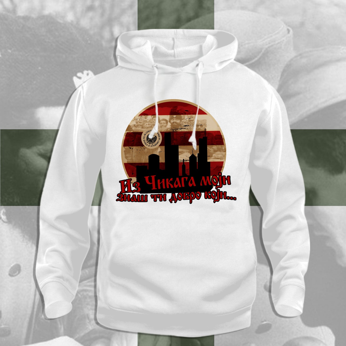 Из Чикага - бела дуксерица