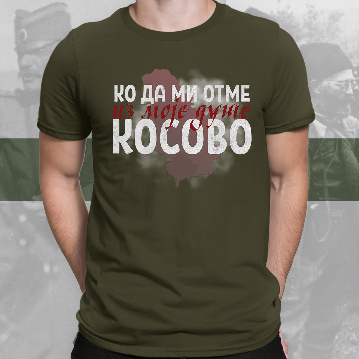 Ко да ми отме из моје душе Косово - мајица