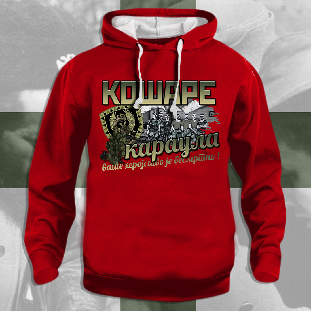 Кошаре - дуксерица