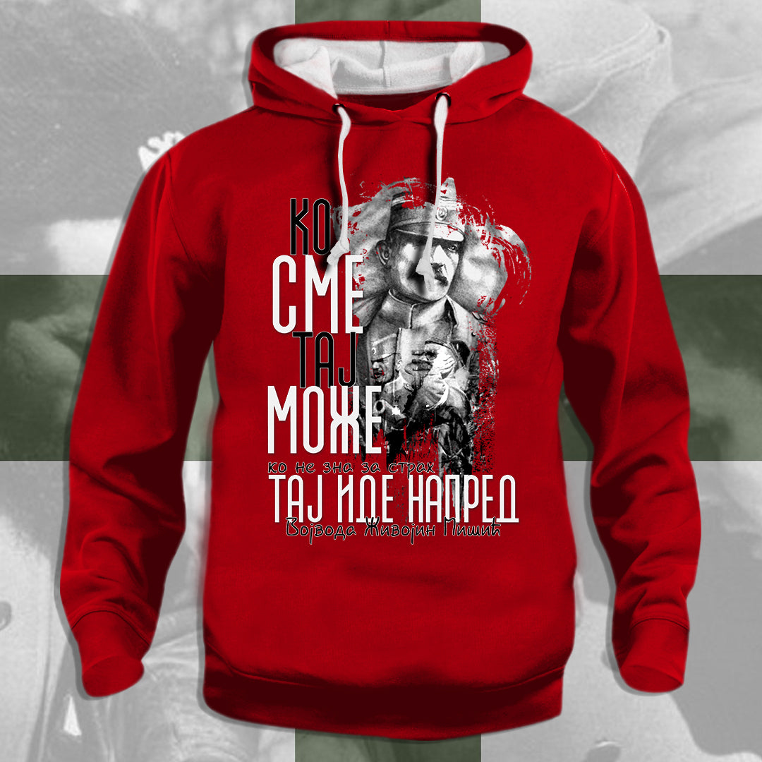 Војвода Живојин Мишић - дуксерица