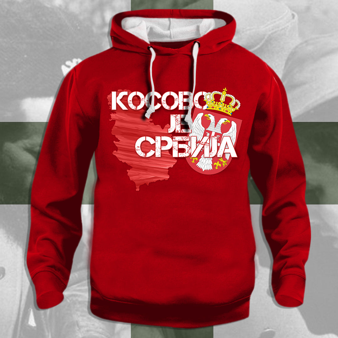 Косово је Србија! - дуксерица
