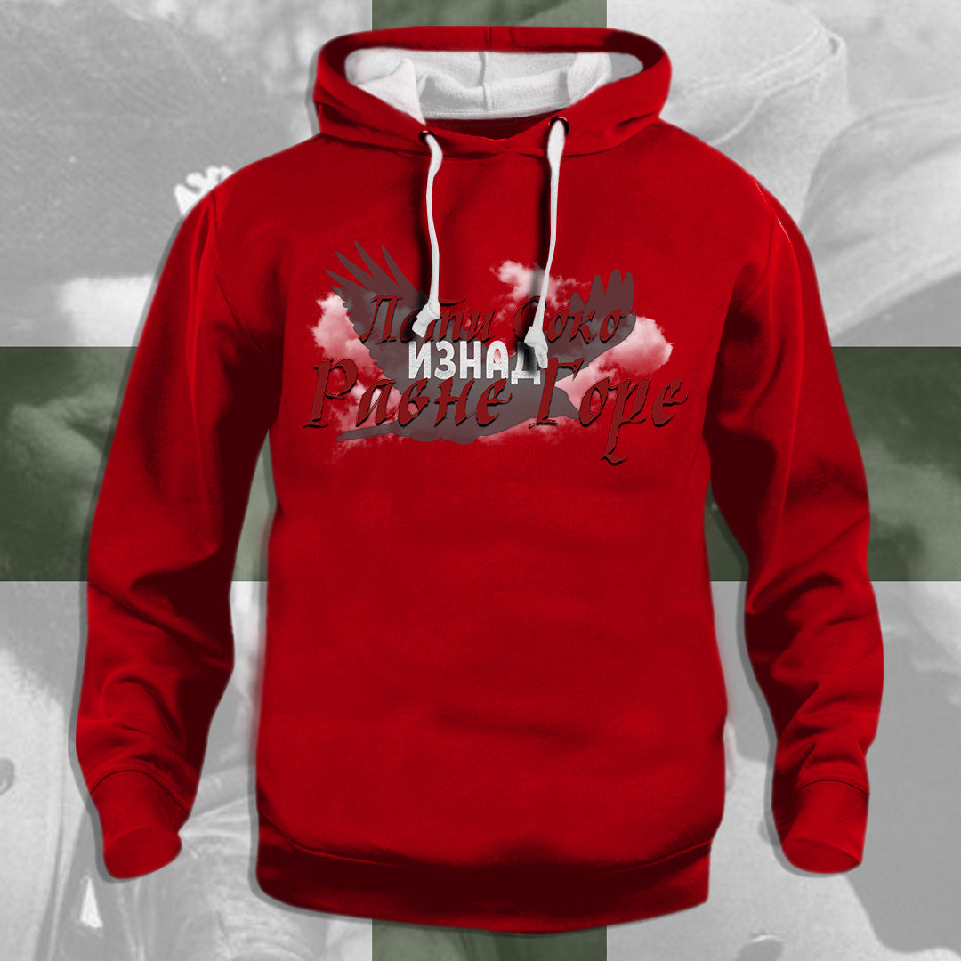 Лети соко изнад Равне Горе - дуксерица