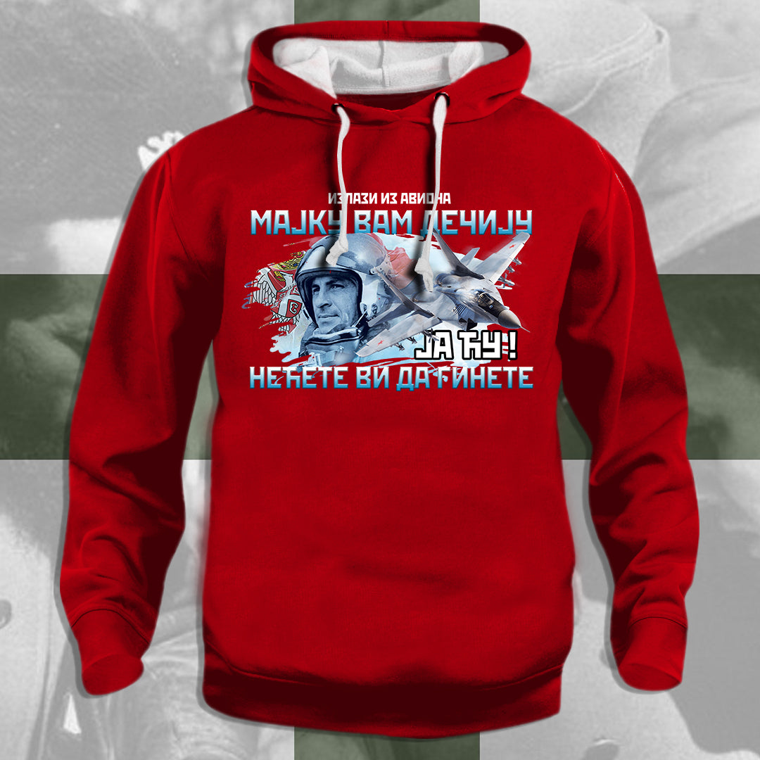 Миленко Павловић - дуксерица