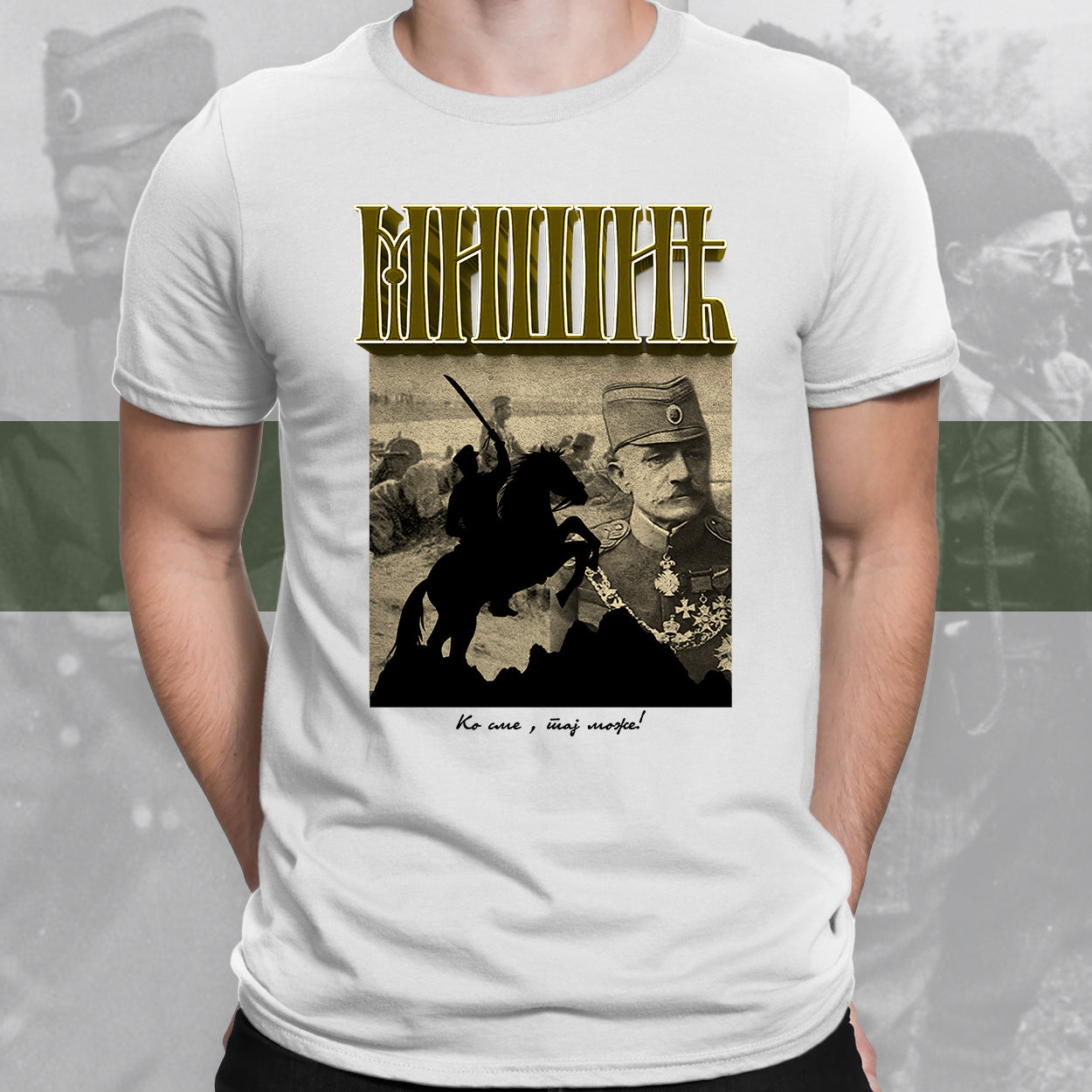 Мишић- мајица