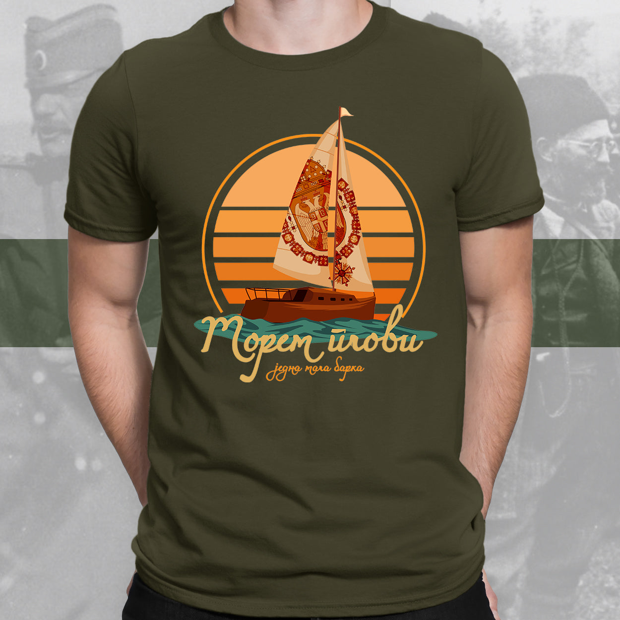 Морем плови једна мала барка - мајица