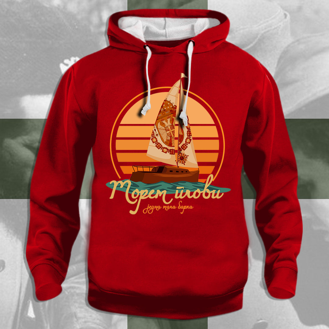 Морем плови једна мала барка - дуксерица