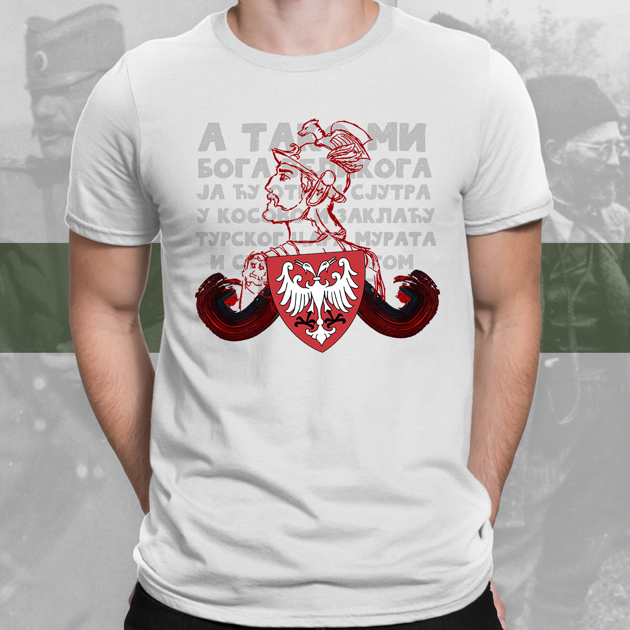 Мурат - мајица