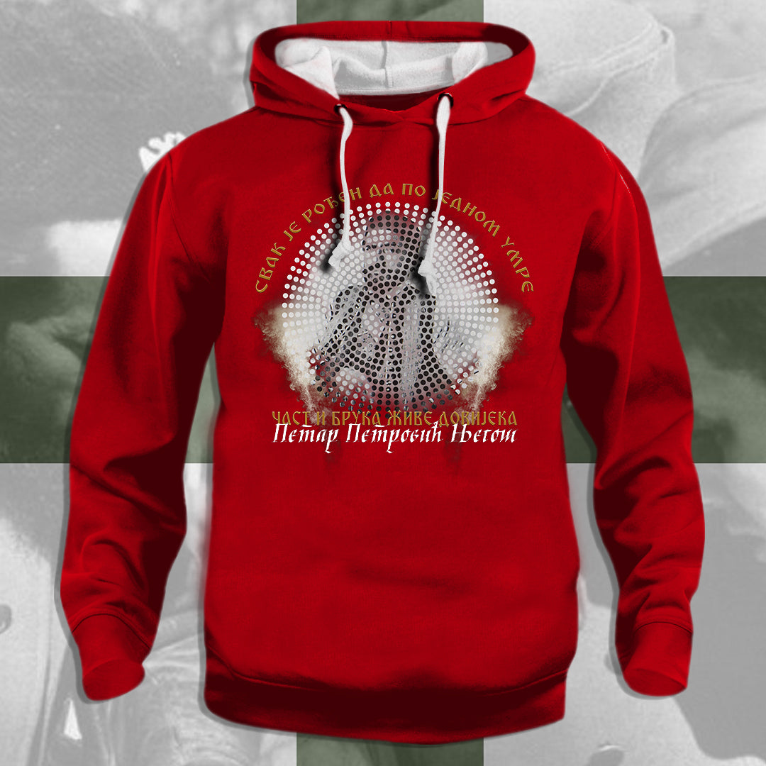 Част и брука живе довијека - дуксерица