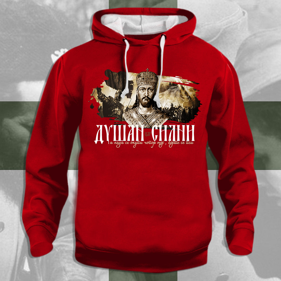 Душан Силни - дуксерица