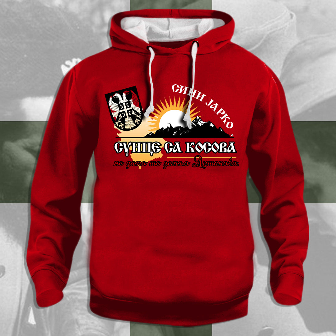 Сини јарко! - дуксерица