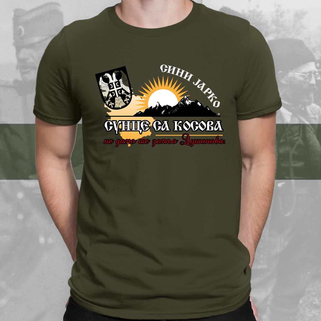 Сини јарко! - мајица