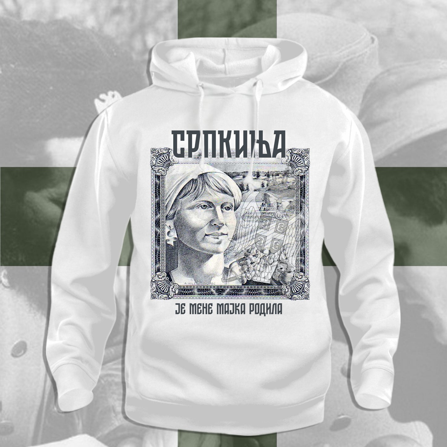 Српкиња је мене мајка родила - бела дуксерица