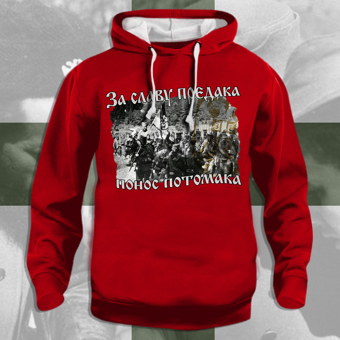 За славу предака - дуксерица