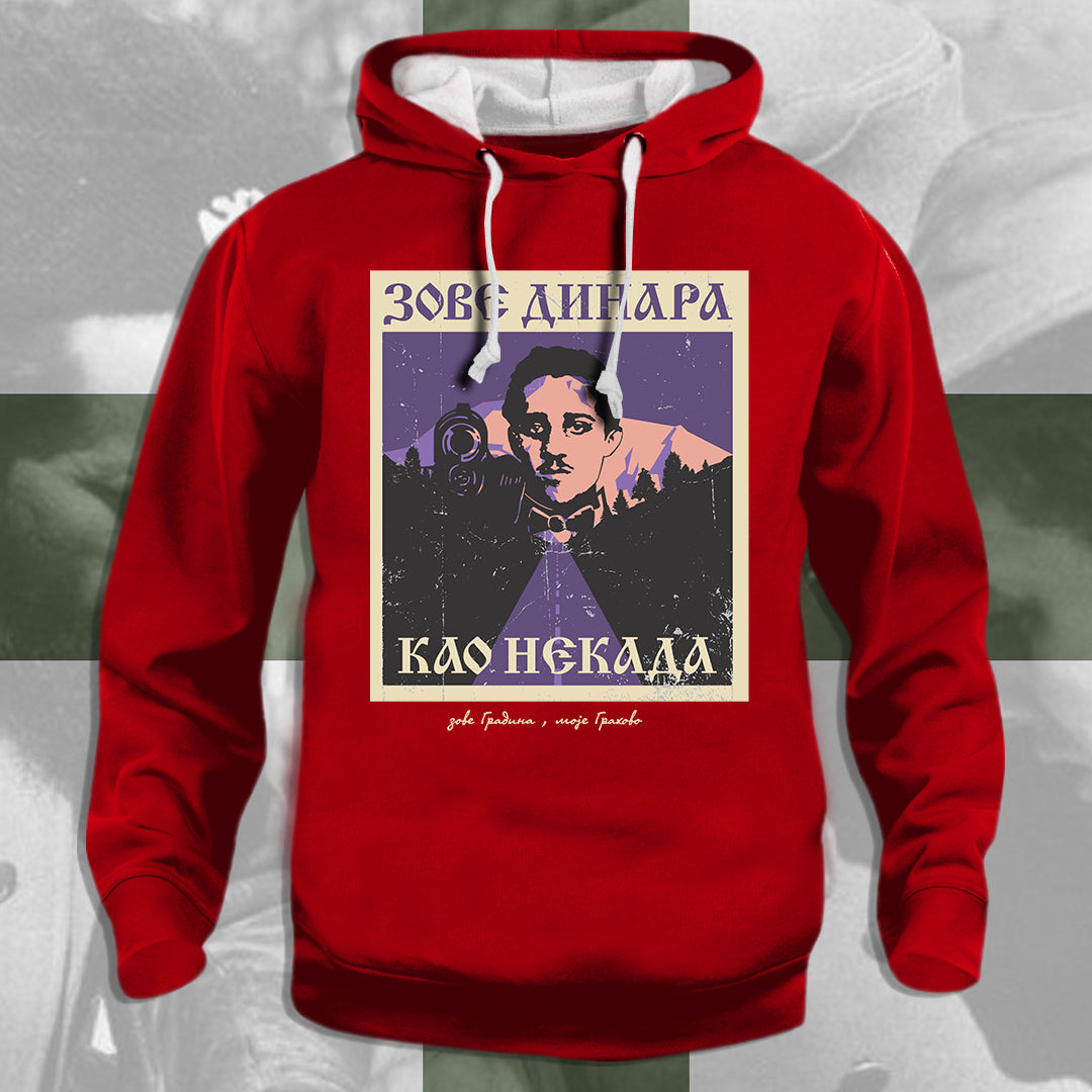 Динара - дуксерица