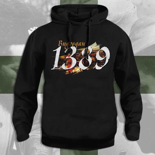 1389 - дуксерица