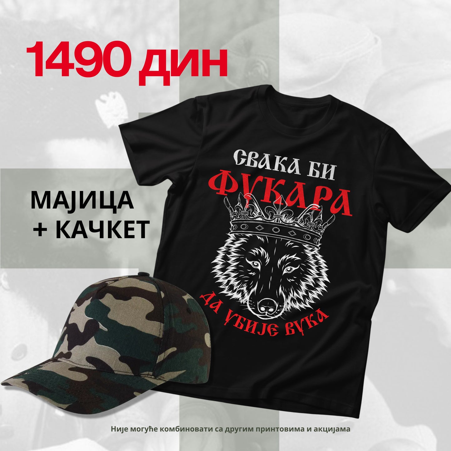 Комплет Фукара - МАЈИЦА + КАЧКЕТ