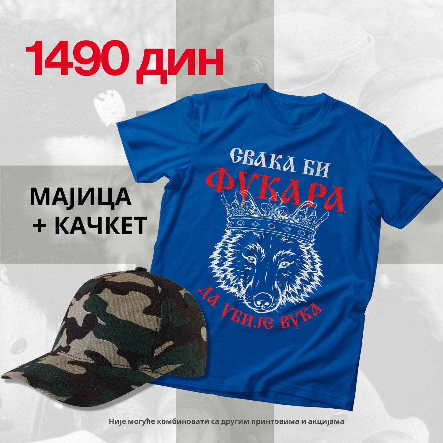 Комплет Фукара - МАЈИЦА + КАЧКЕТ