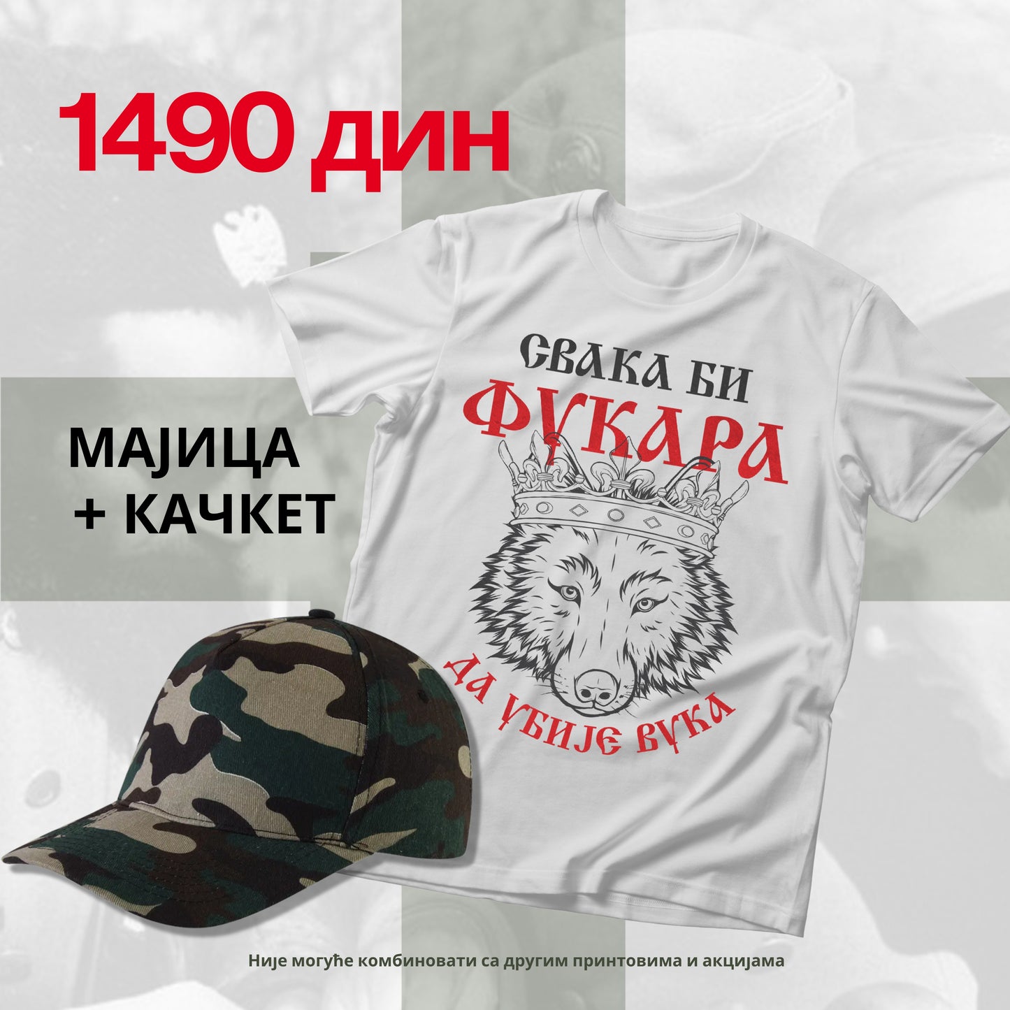 Комплет Фукара - МАЈИЦА + КАЧКЕТ