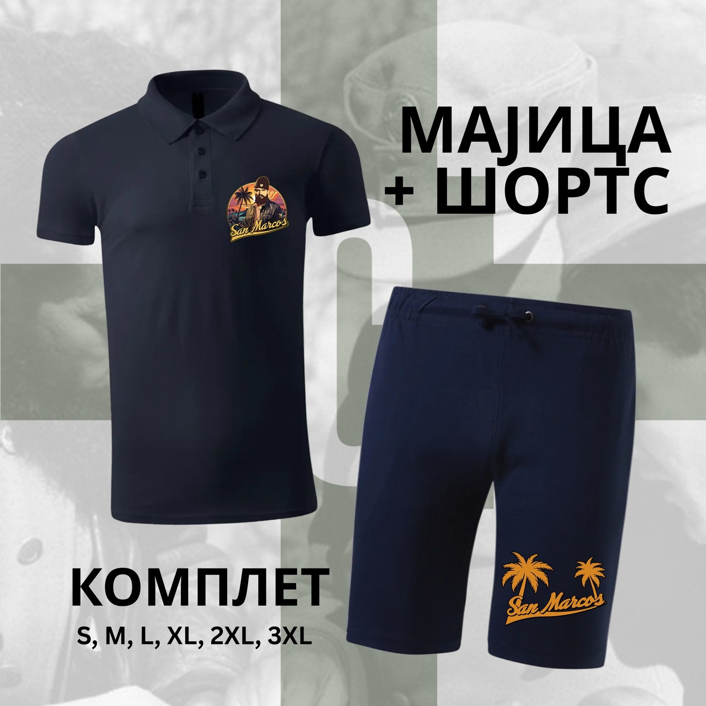 КОМПЛЕТ ШОРТС + ПОЛО МАЈИЦА - San Marcos