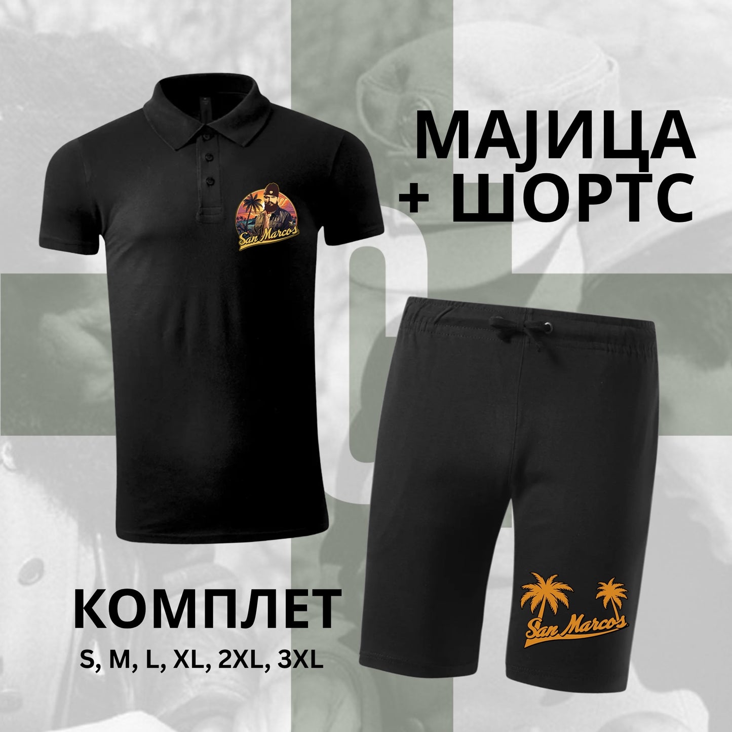 КОМПЛЕТ ШОРТС + ПОЛО МАЈИЦА - San Marcos