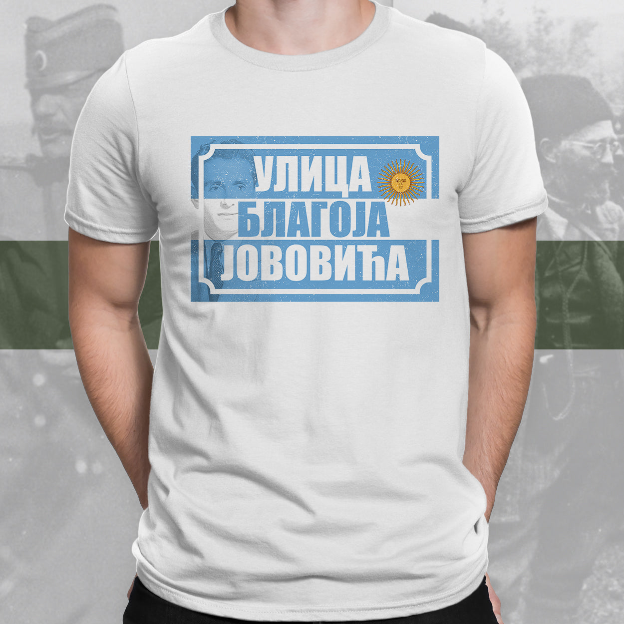 Благоје Јововић - мајица