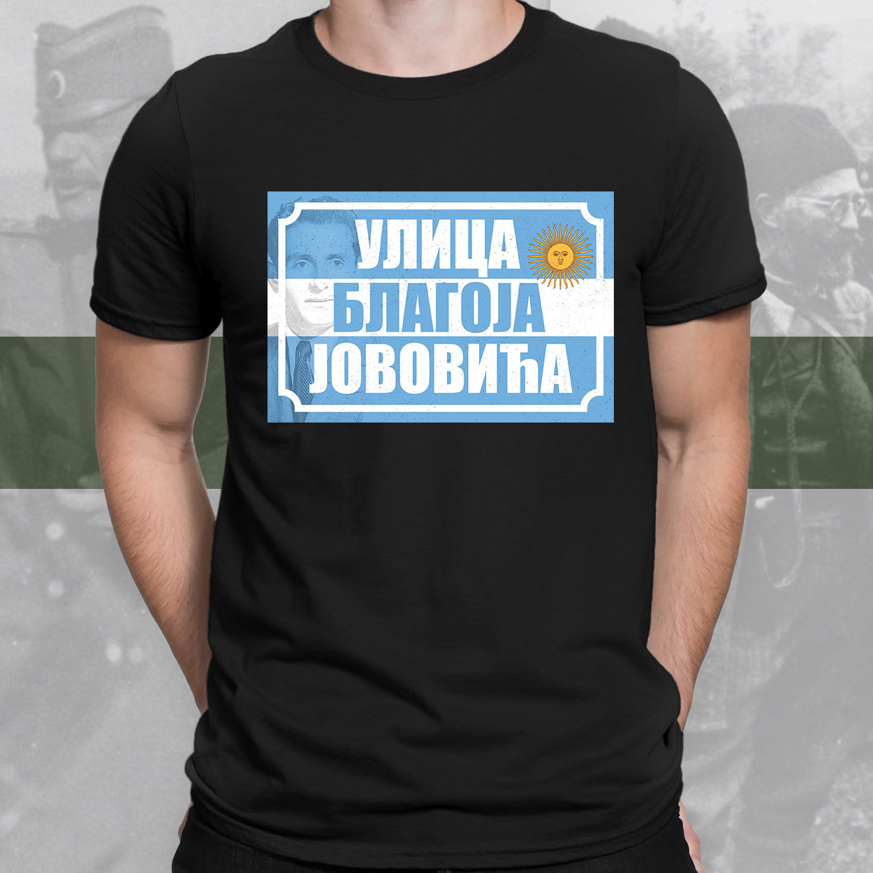 Благоје Јововић - мајица