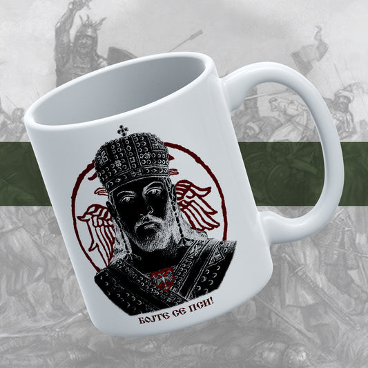 Бојте се пси 2 - шоља