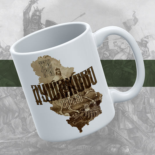 Душаново царство - шоља