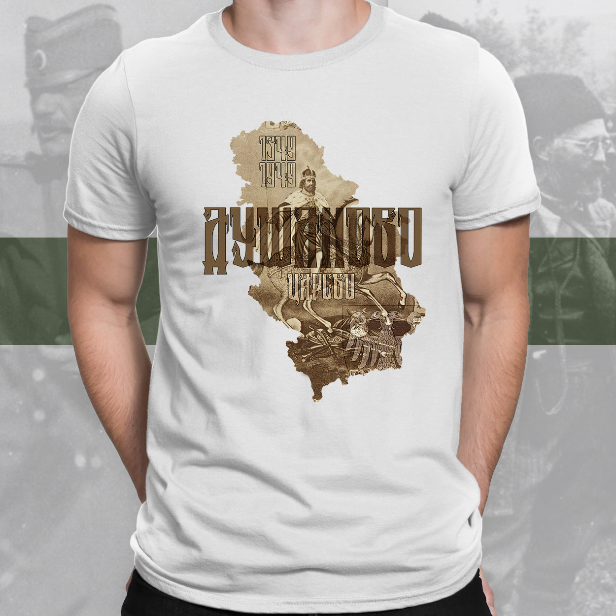 Душаново царство - мајица