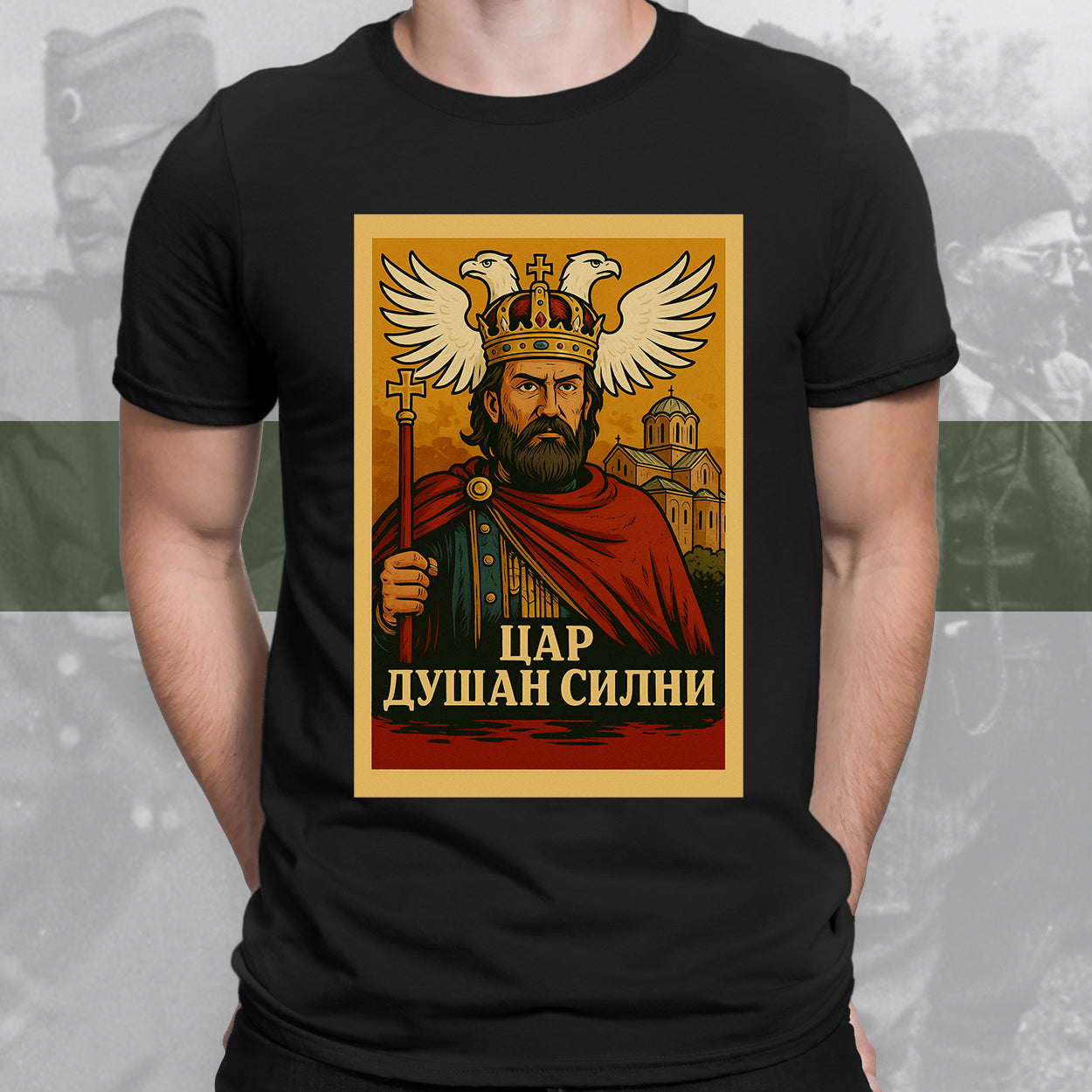 Цар Душан Силни - мајица