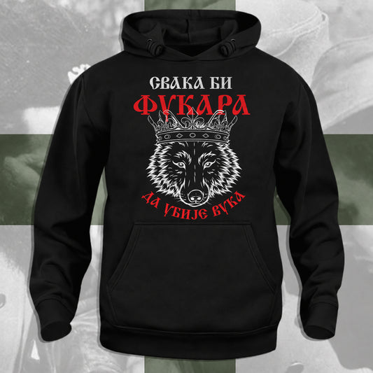 Фукара  - дуксерица