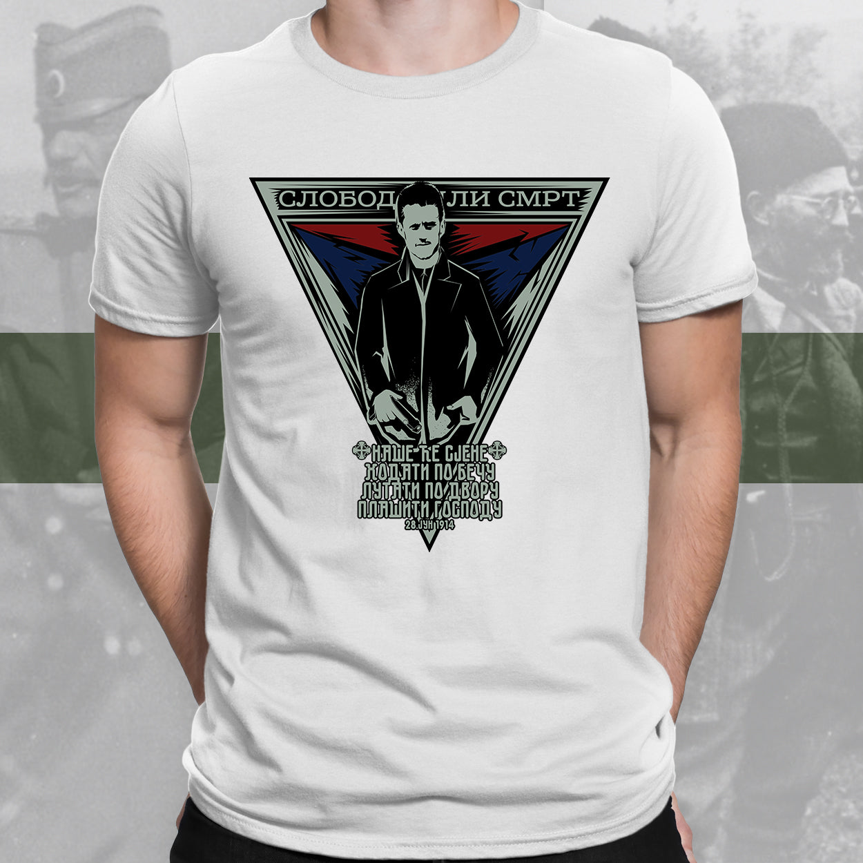 Гаврило - мајица